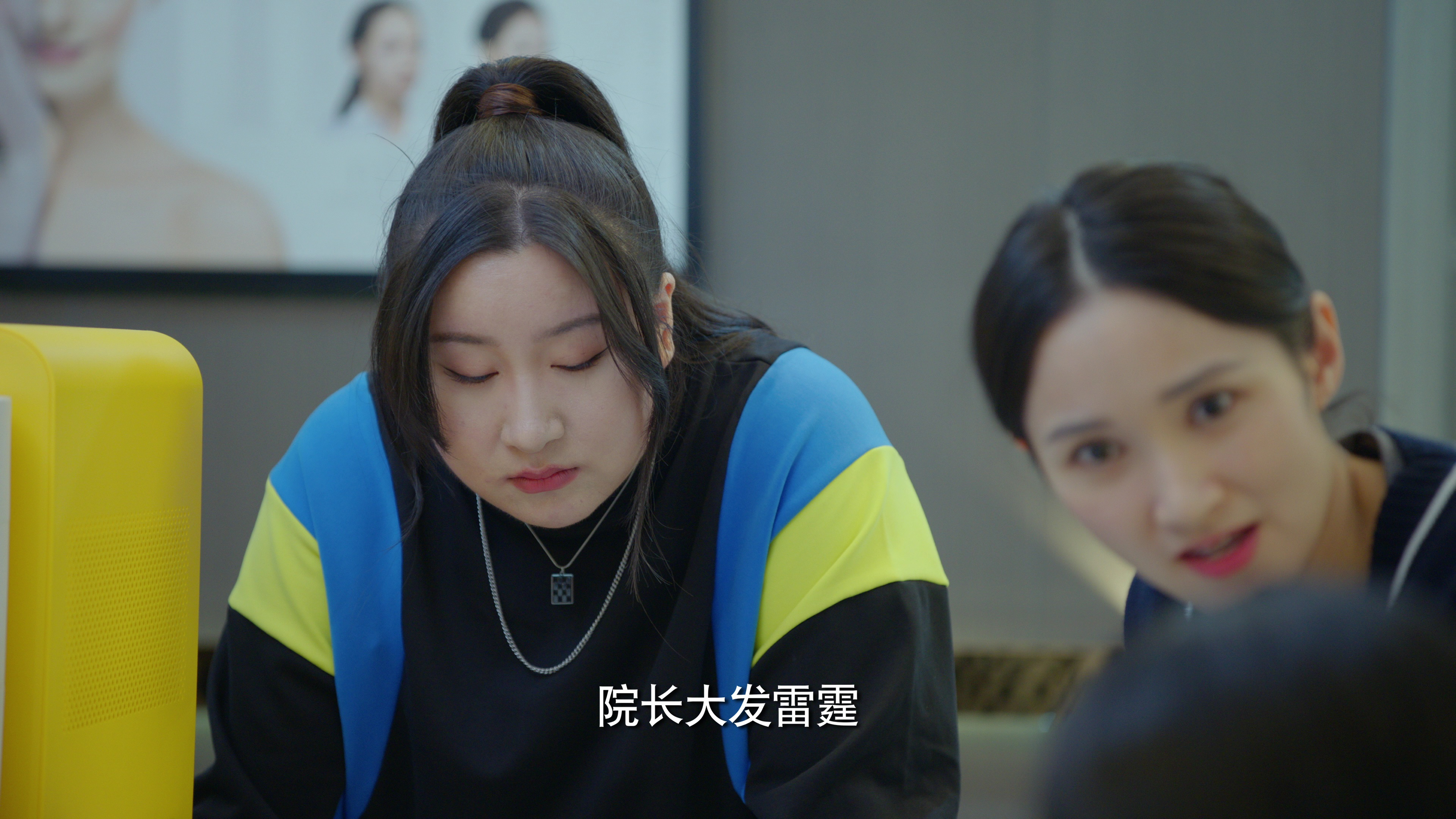 我的开挂人生 21集