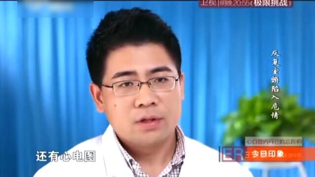 主持人和大家说说关于网络红人那点事儿