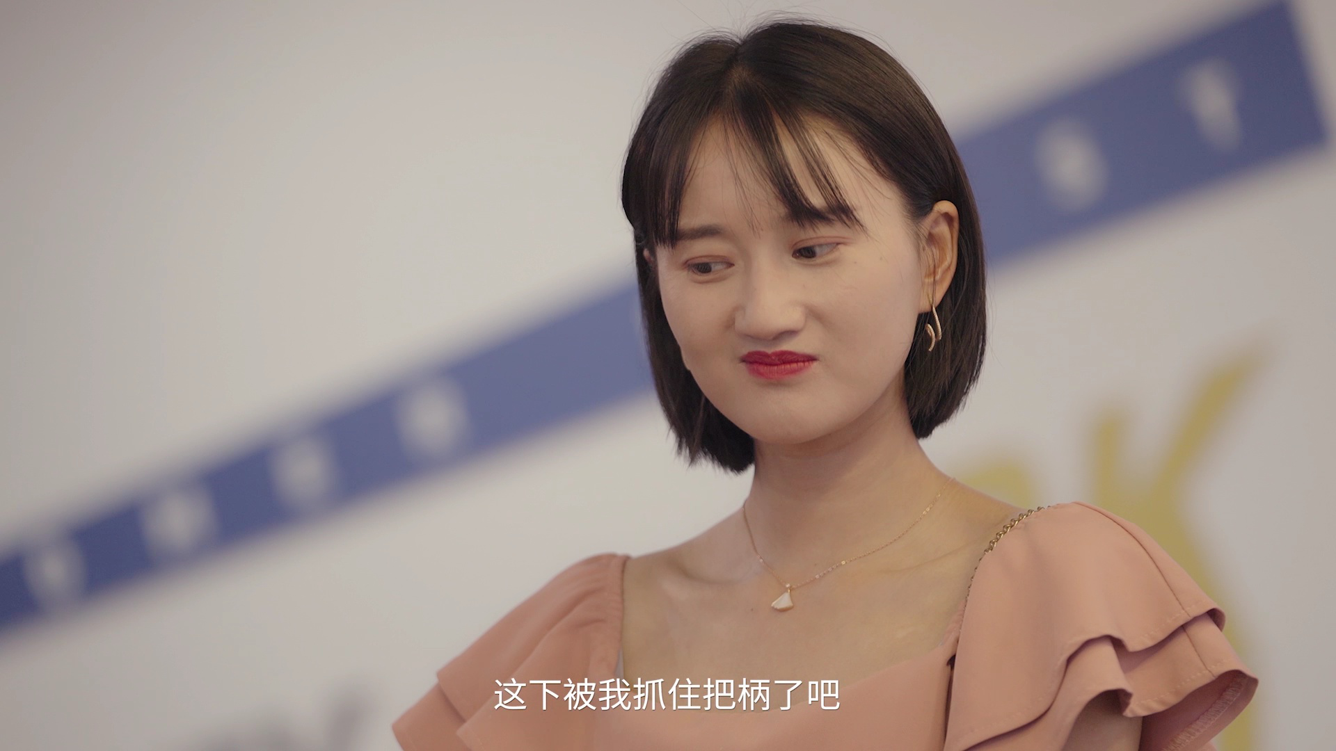 夏小姐的先婚后爱 4集