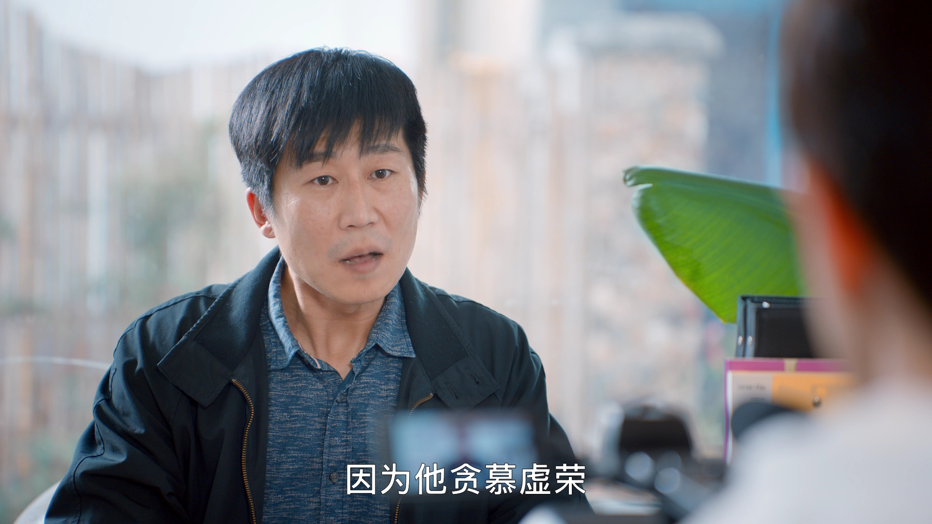 一起同过窗 第三季 27集