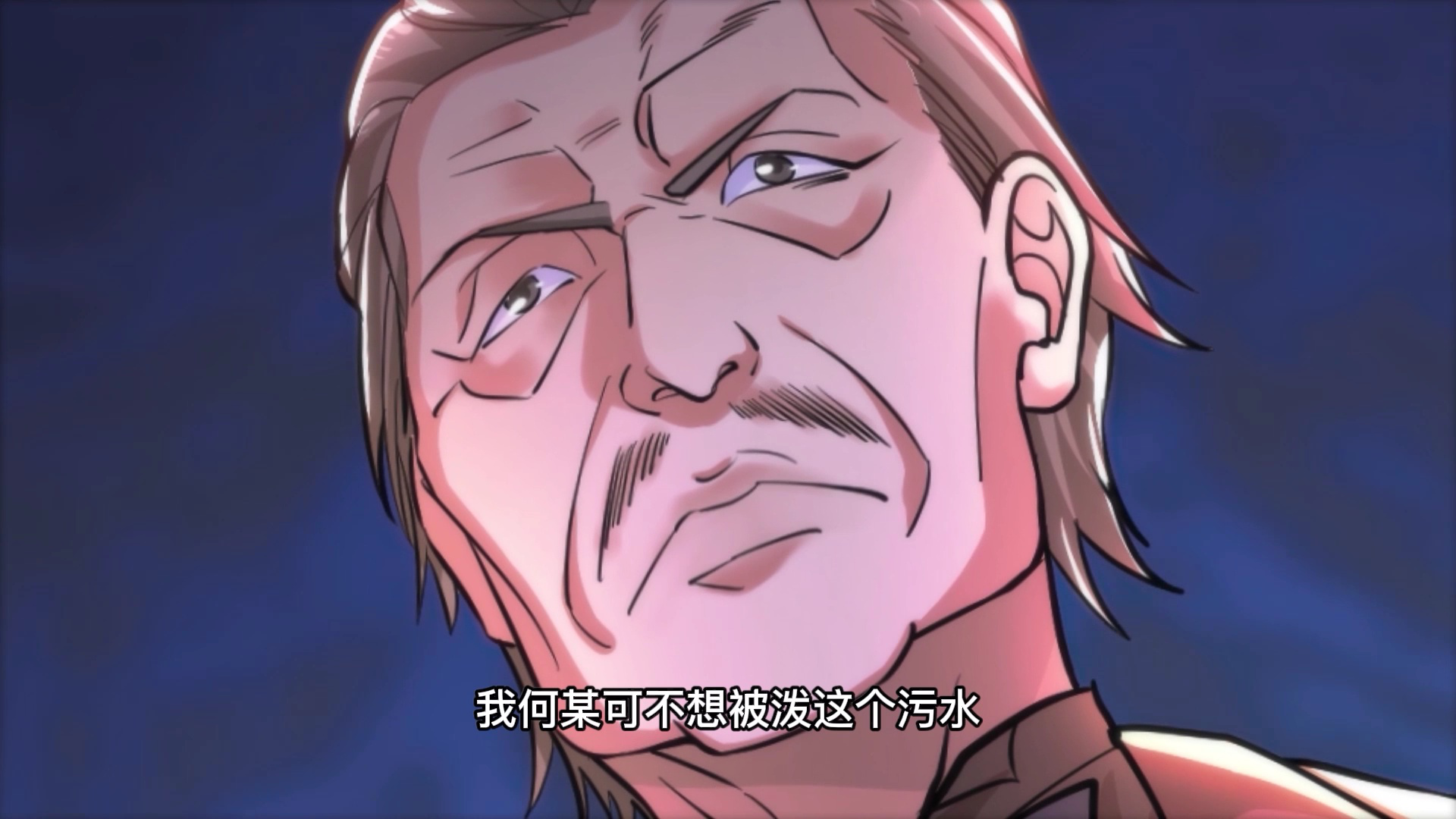 歪嘴战神 &middot;动态漫 6集