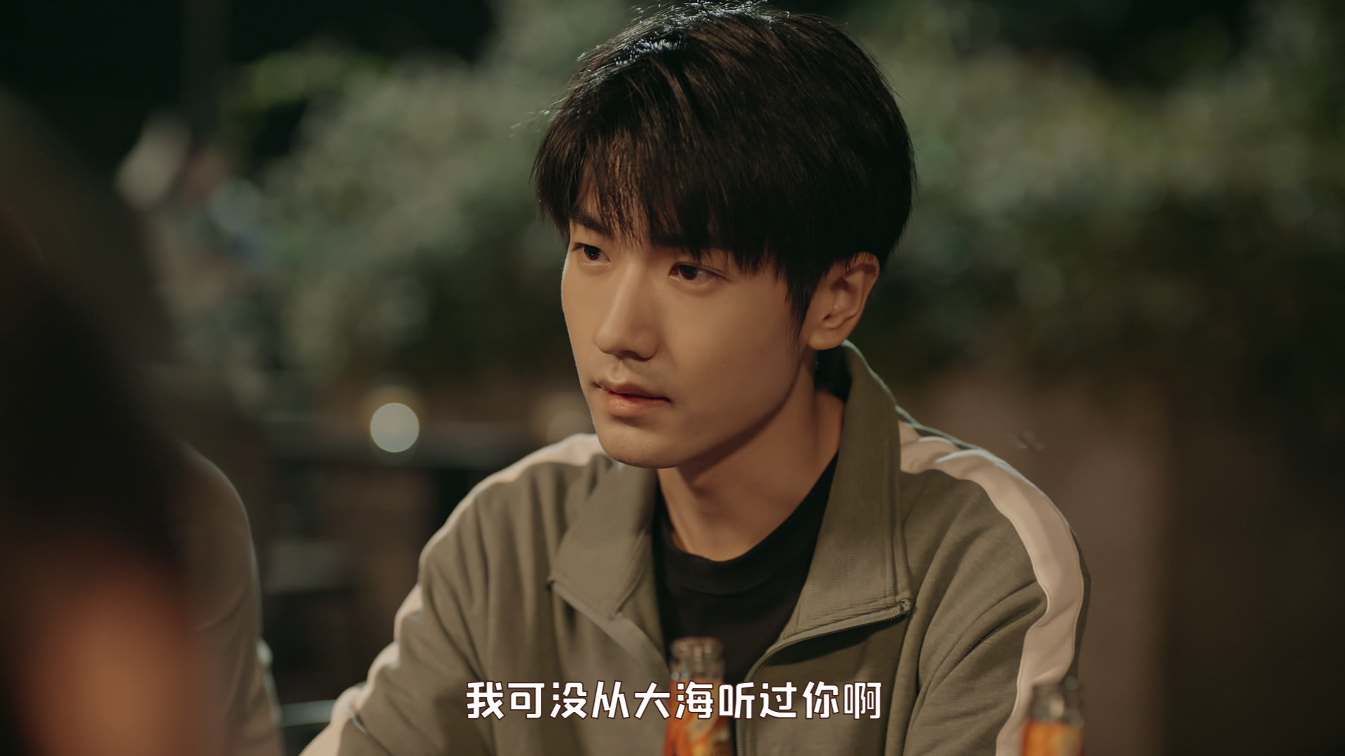 我的队长不对劲 16集