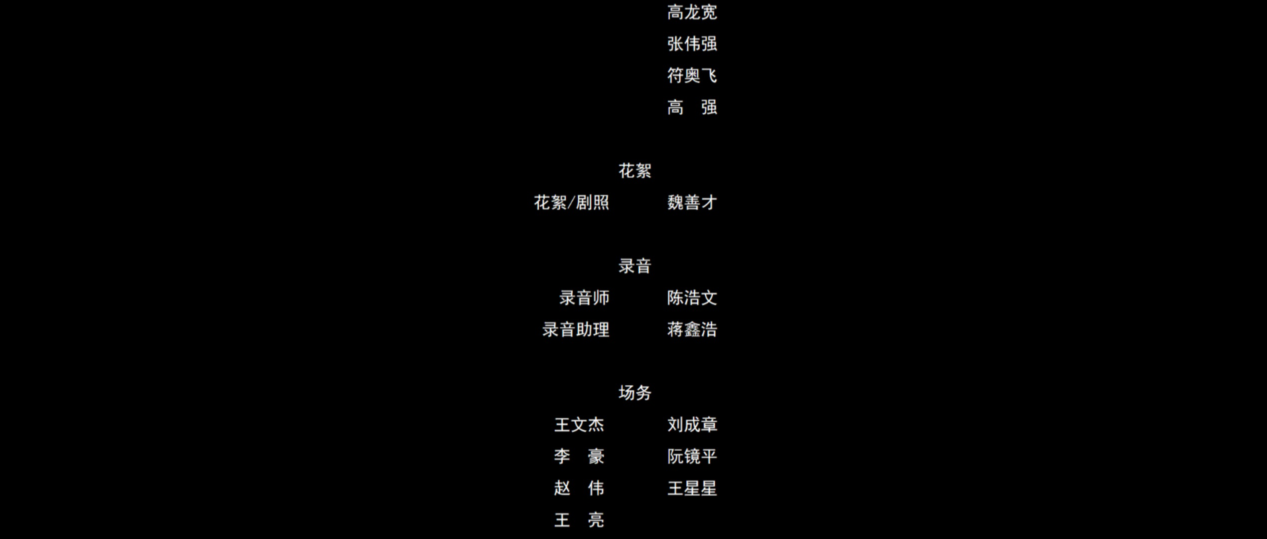 奈何少帅要娶我