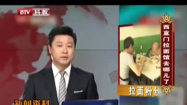 一碗拉面暖人心