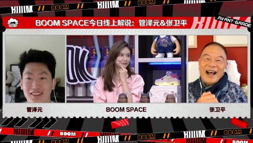 《波士顿凯尔特人》张卫平调侃G3管泽元压力最大 拿乔丹亲签球鞋诱惑