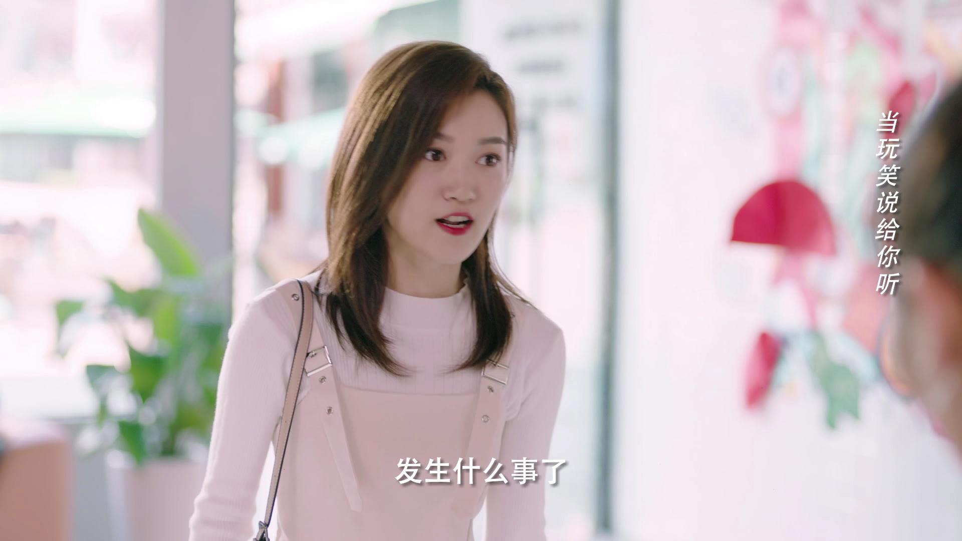 龙一，你要怎样 30集