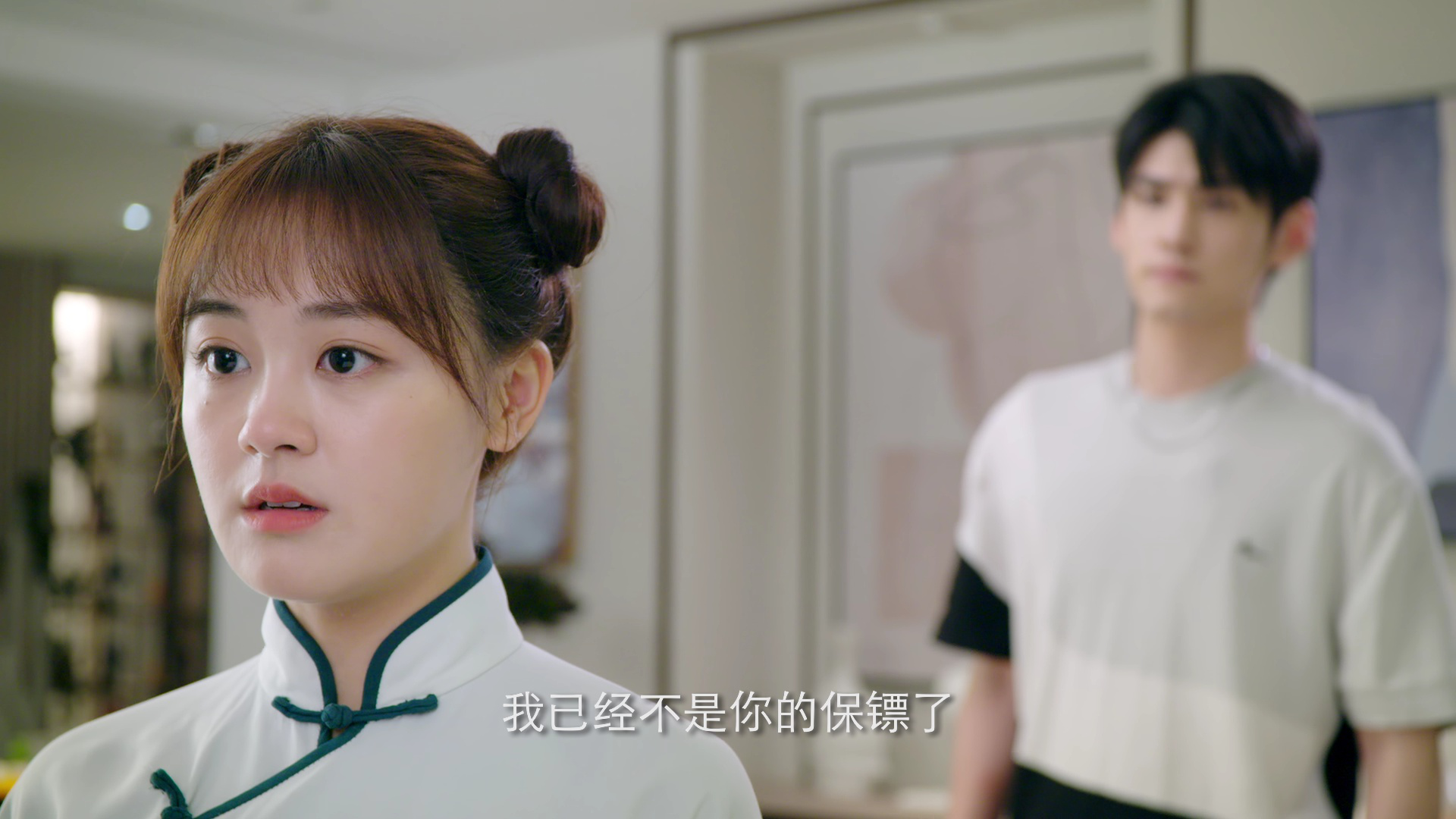 我的掌门女友 24集
