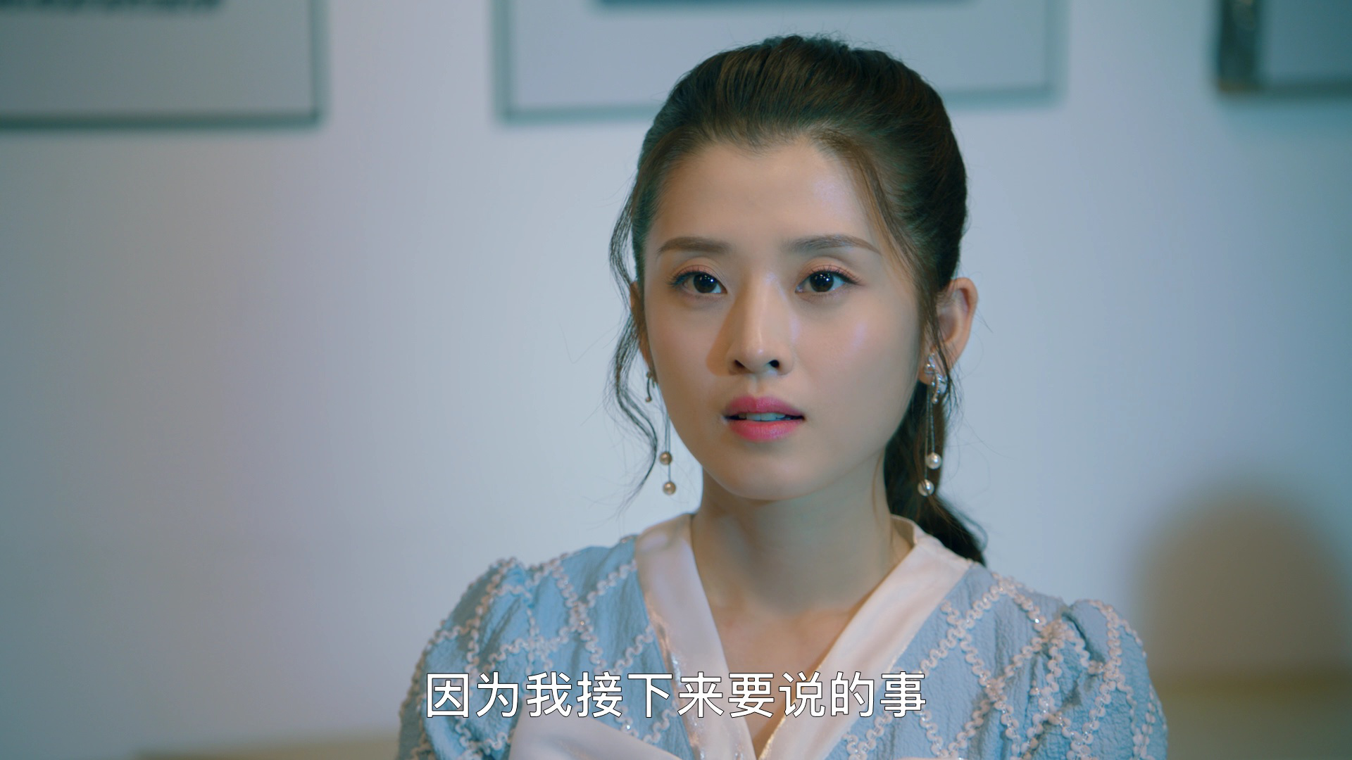 一起同过窗 第三季 9集