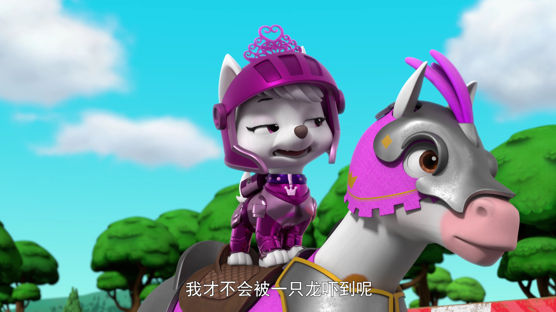 汪汪队立大功第八季[英文版] 19集