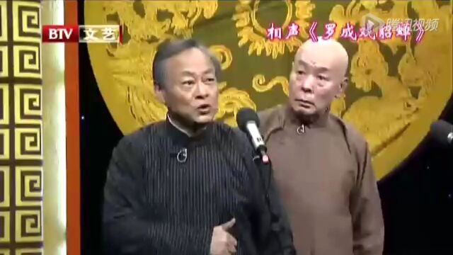 笑动2014 李立山相声《巧立名目》