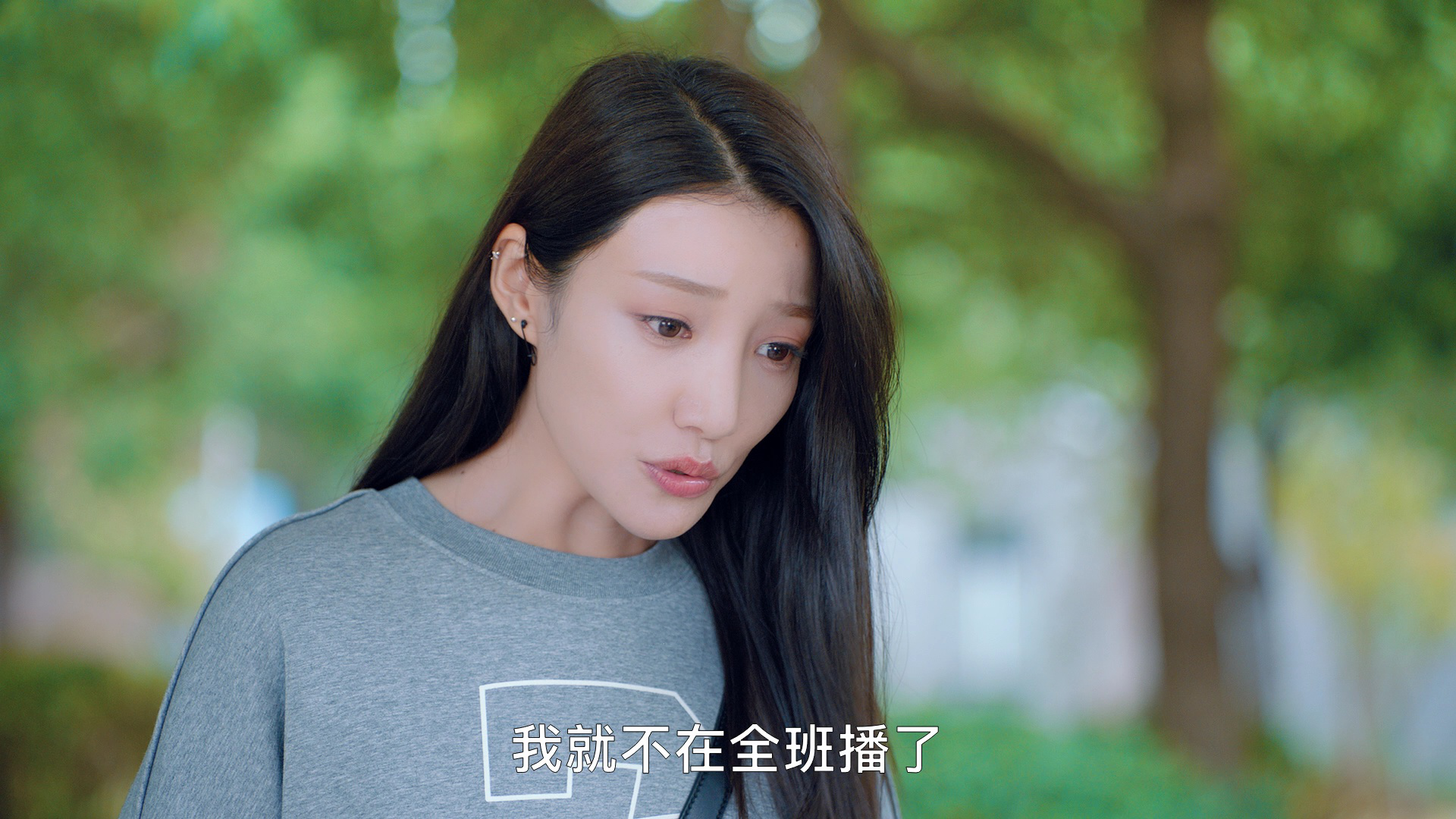 一起同过窗 第三季 18集