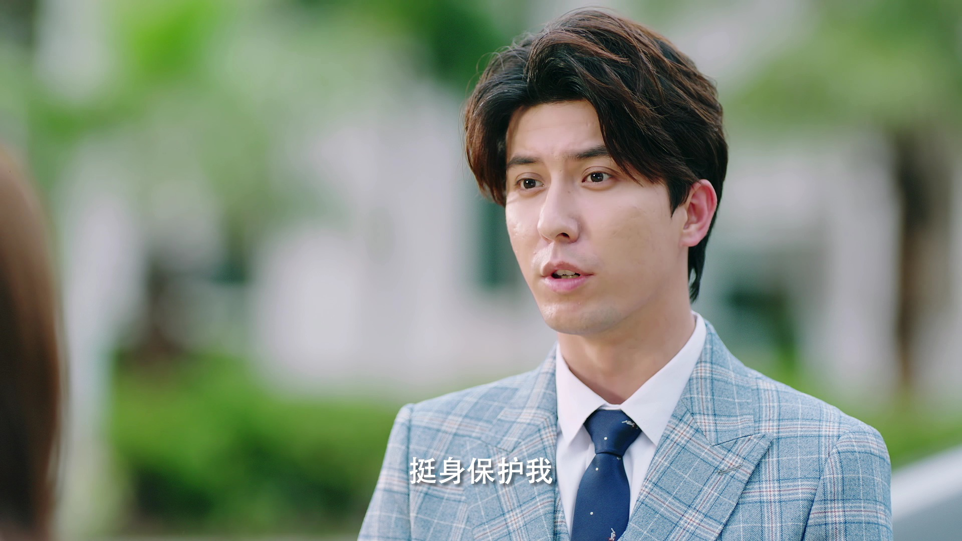 龙一，你要怎样 16集