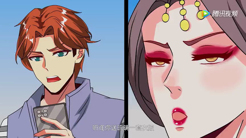 最强仙界朋友圈&middot;动态漫 16集