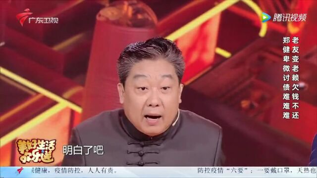 美好生活欢乐指南高光片段