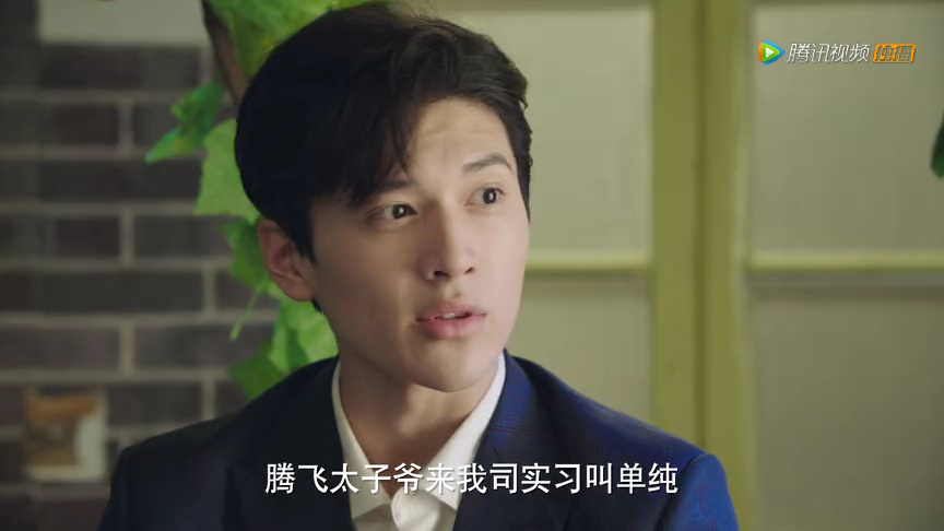 白秘书每天都想辞职 17集