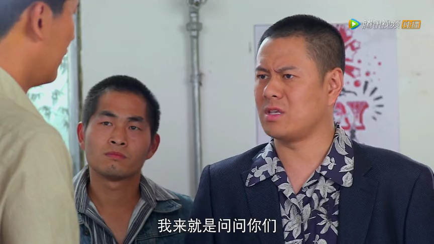 满仓进城 40集