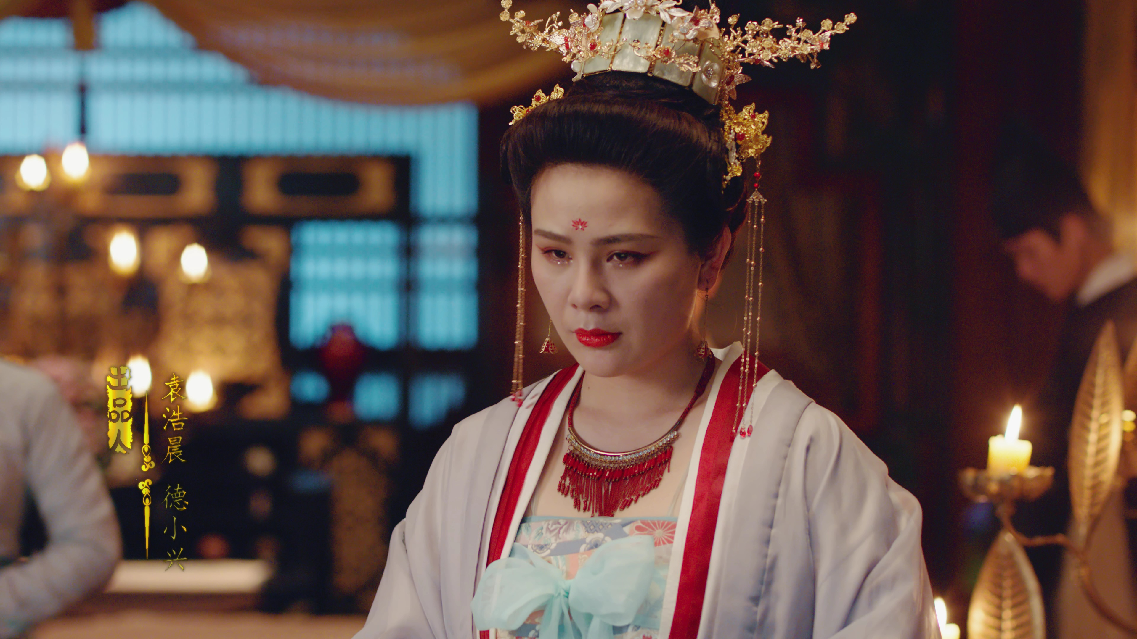 妖皇大人的小红娘 1集