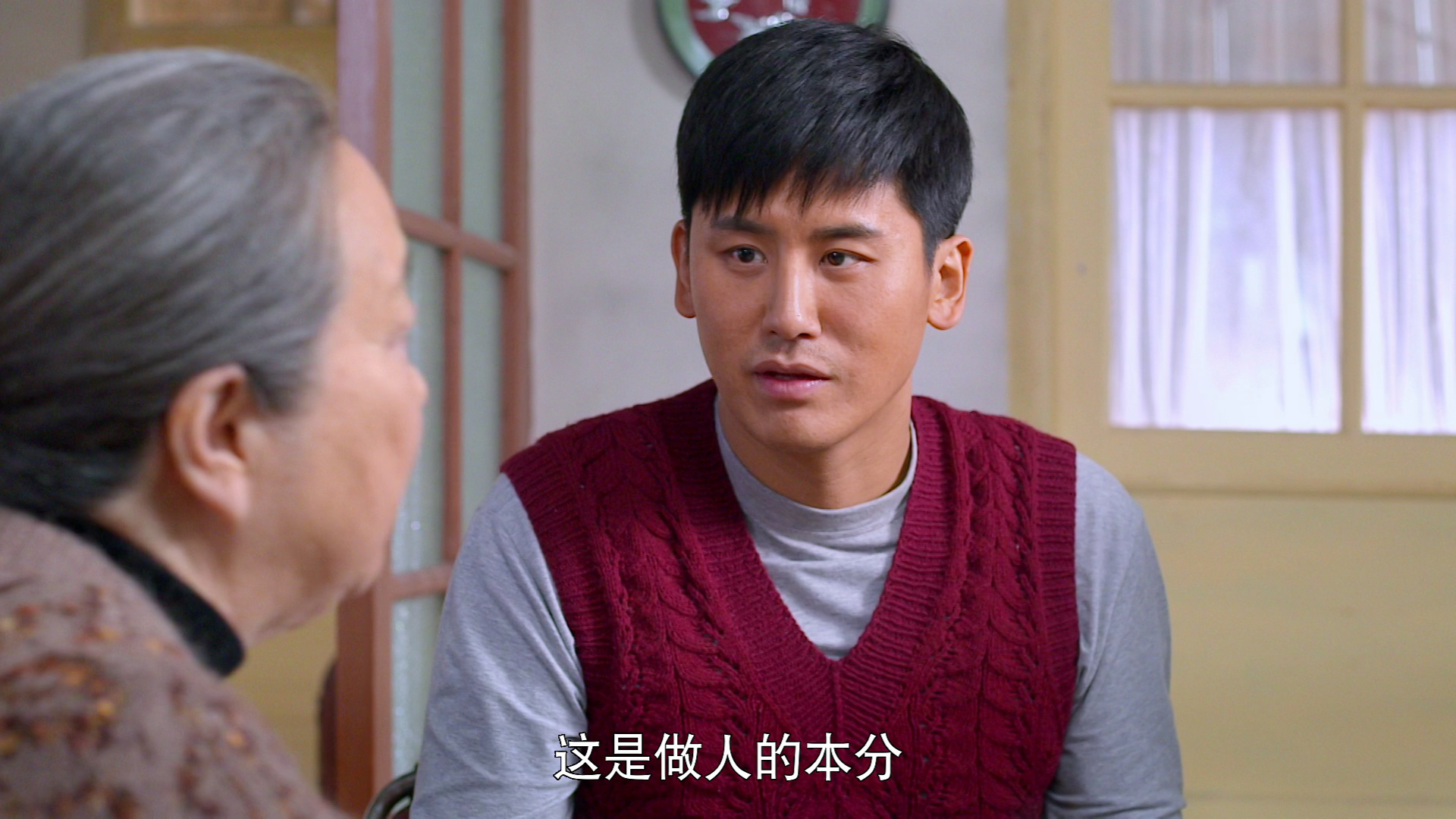 满仓进城 12集