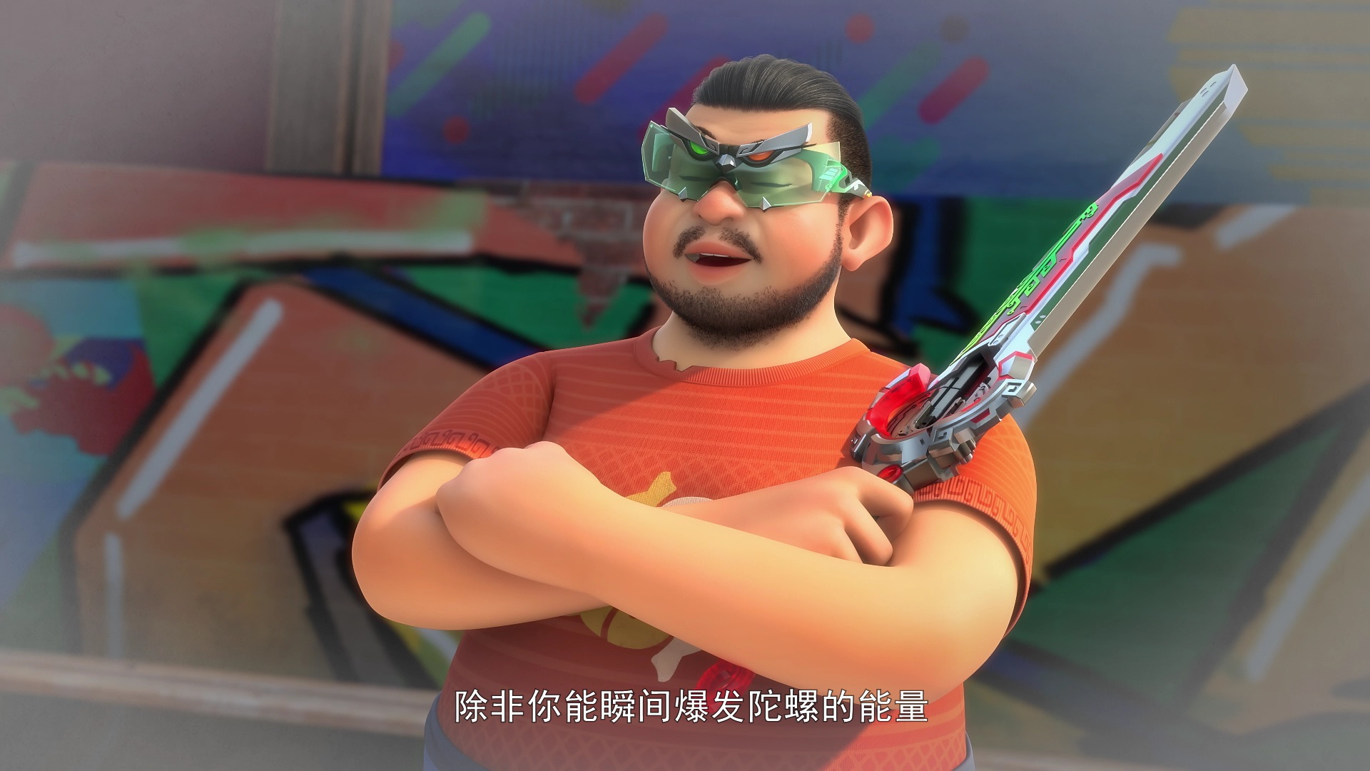 飓风战魂之剑旋陀螺 15集