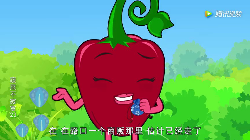 蔬菜不寂寞23 3集