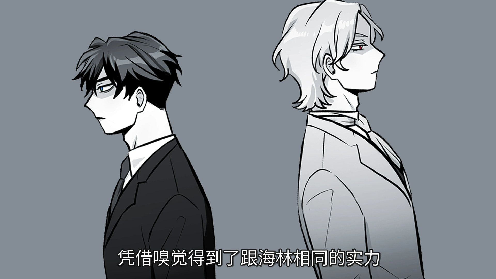 甜蜜的她&middot;动态漫 15集