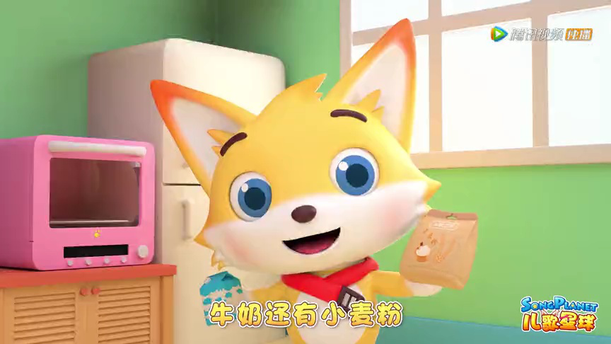 儿歌星球 18集