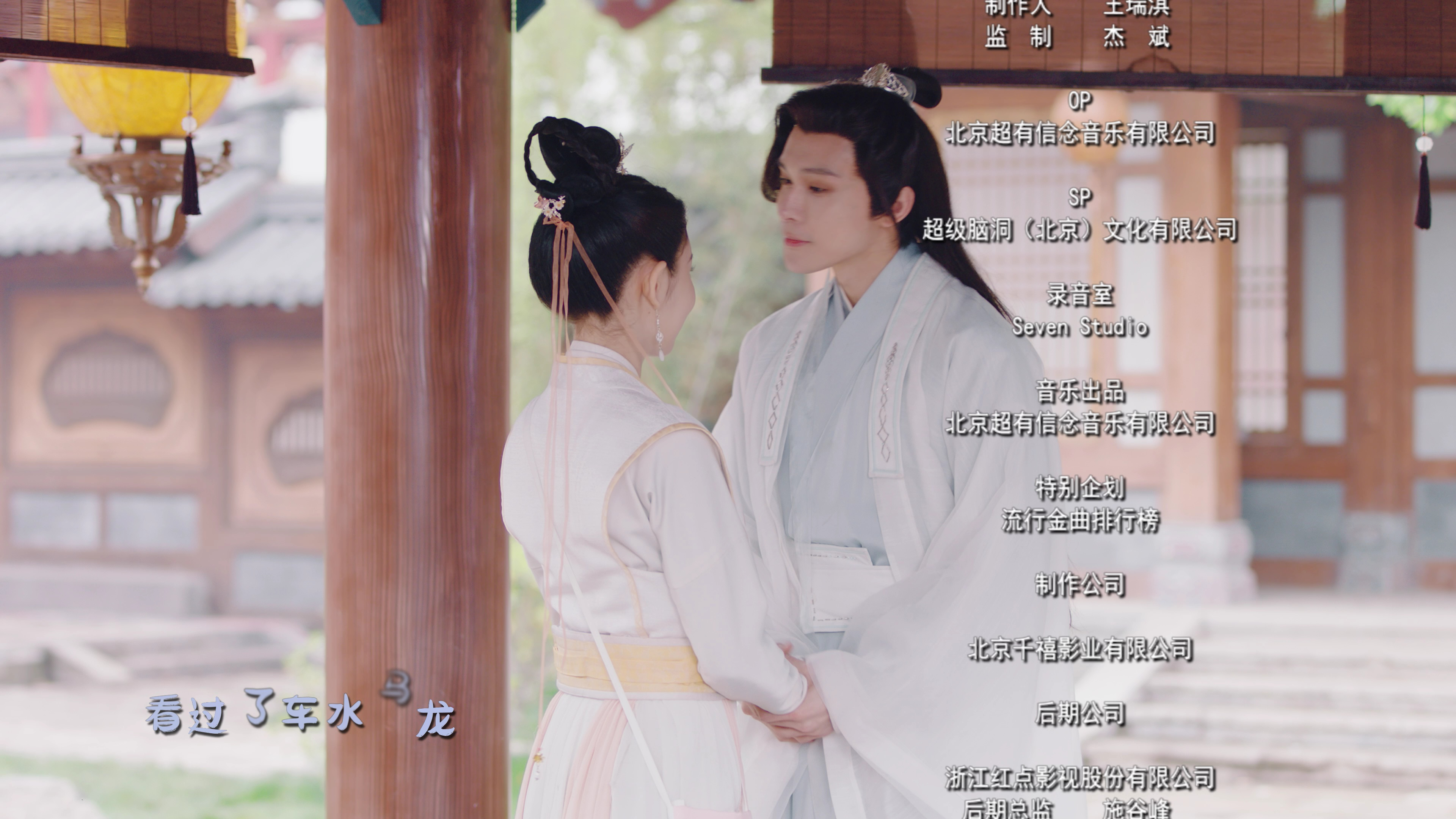 妖皇大人的小红娘 7集
