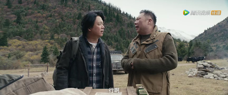 昆仑神宫 5集