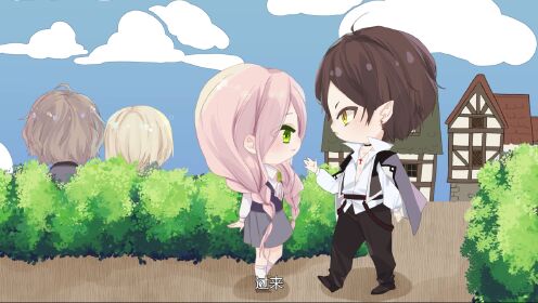 甜美的咬痕q版小剧场 第09话_高清1080p在线观看平台_腾讯视频