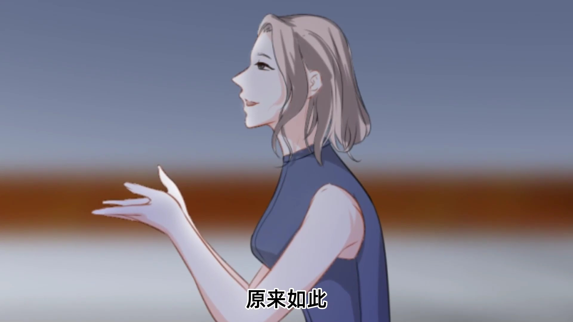 重生之都市修仙 第2季&middot;动态漫 10集