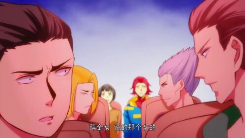 全能高手·动态漫第34话_动漫_高清完整版视频在线观看_腾讯视频
