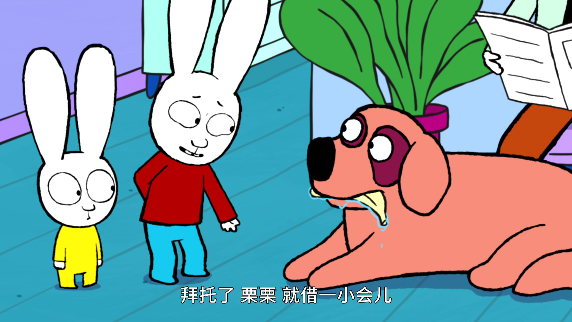 超人兔第三季 36集