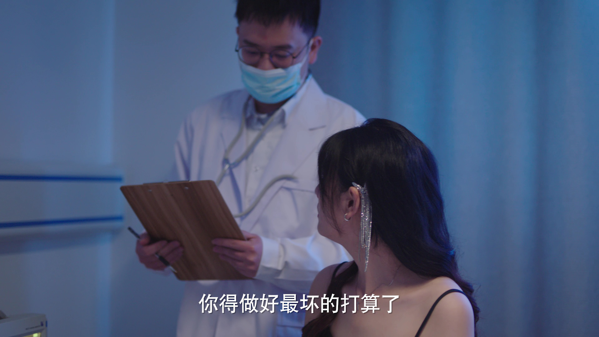白秘书每天都想辞职 11集