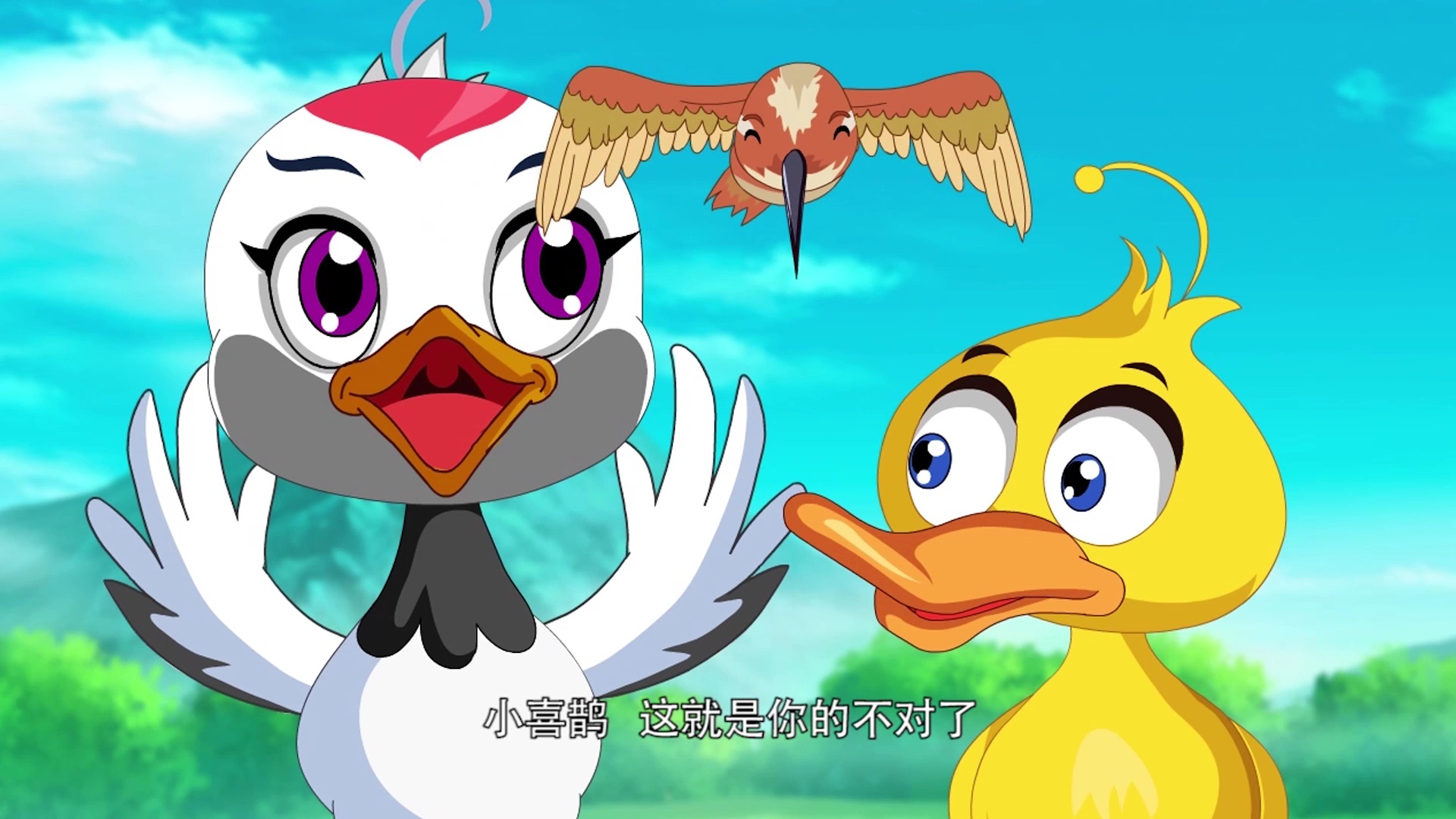 神鹤丹丹（第二部） 15集