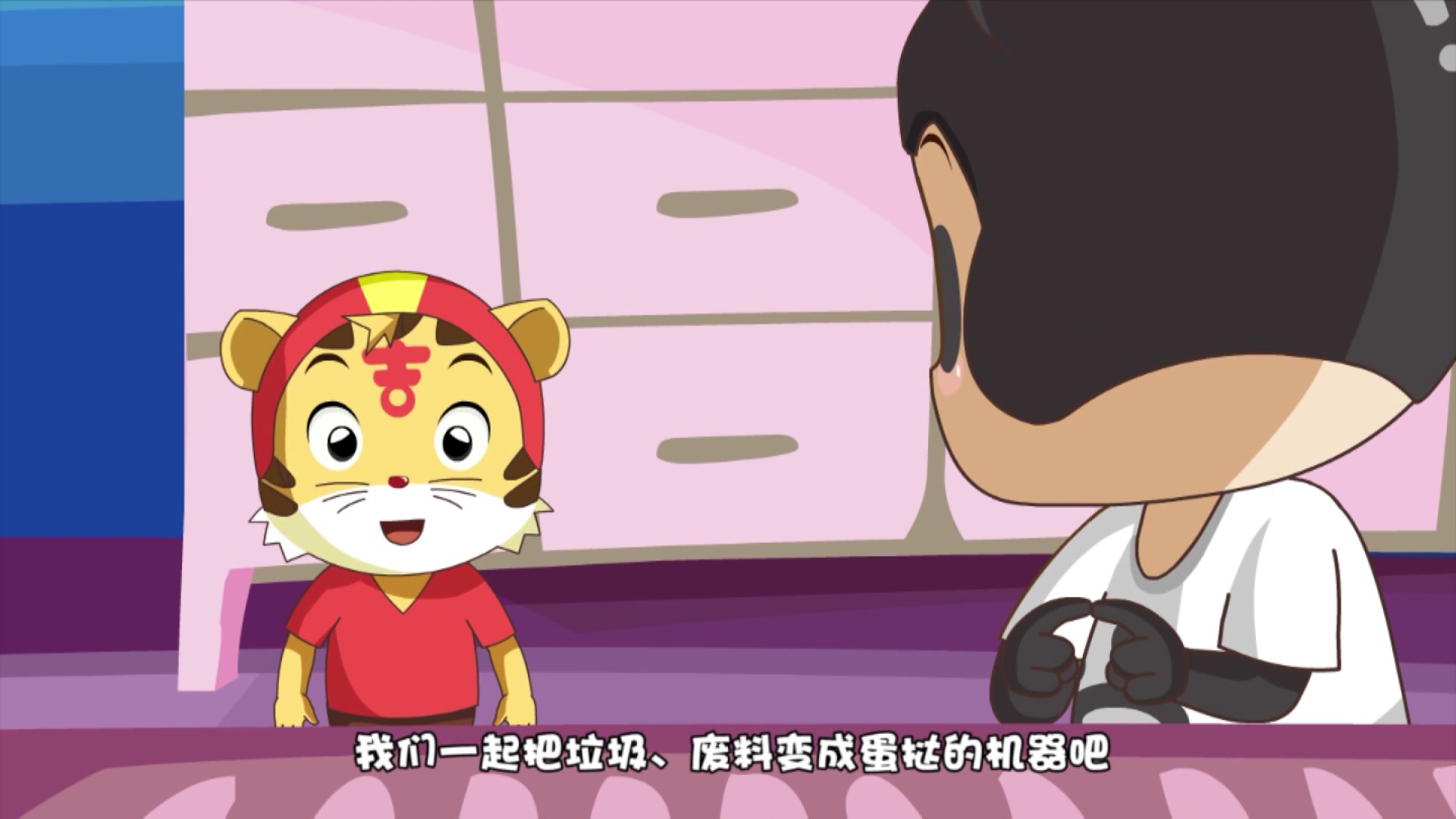 波波熊猫吉吉虎 12集