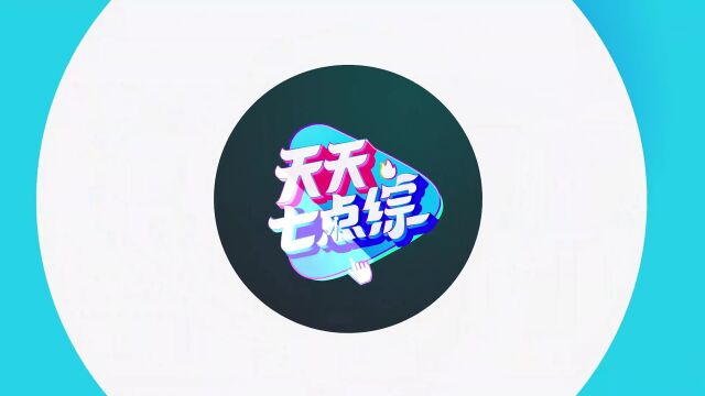 这回对上了!网传TFBOYS十周年演唱会备案,十年之约真的要来了