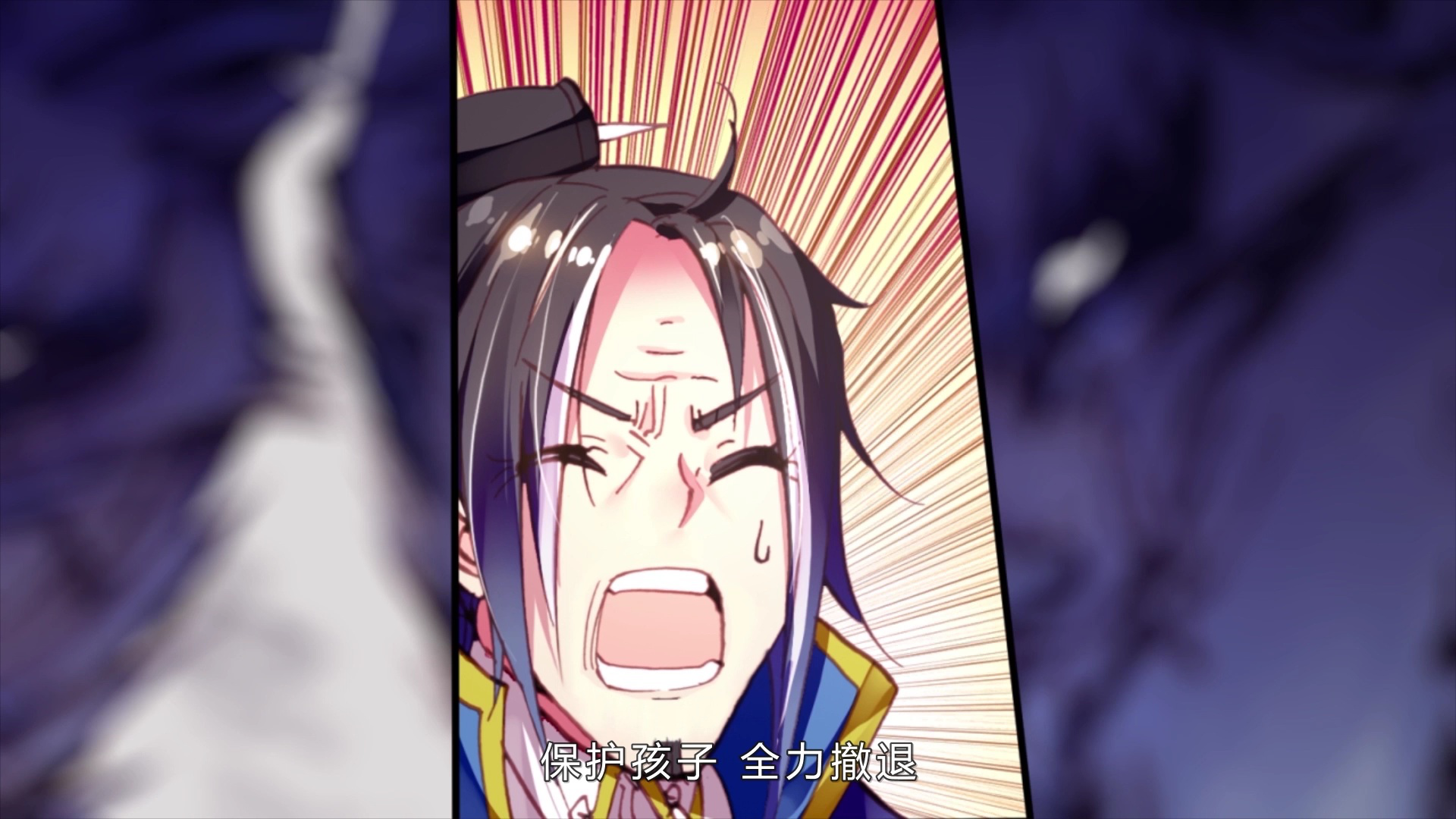 完美世界：少年至尊篇&middot;动态漫 6集