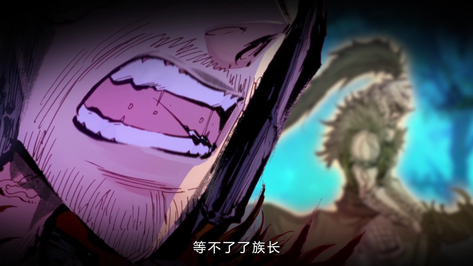 完美世界：少年至尊篇&middot;动态漫 12集