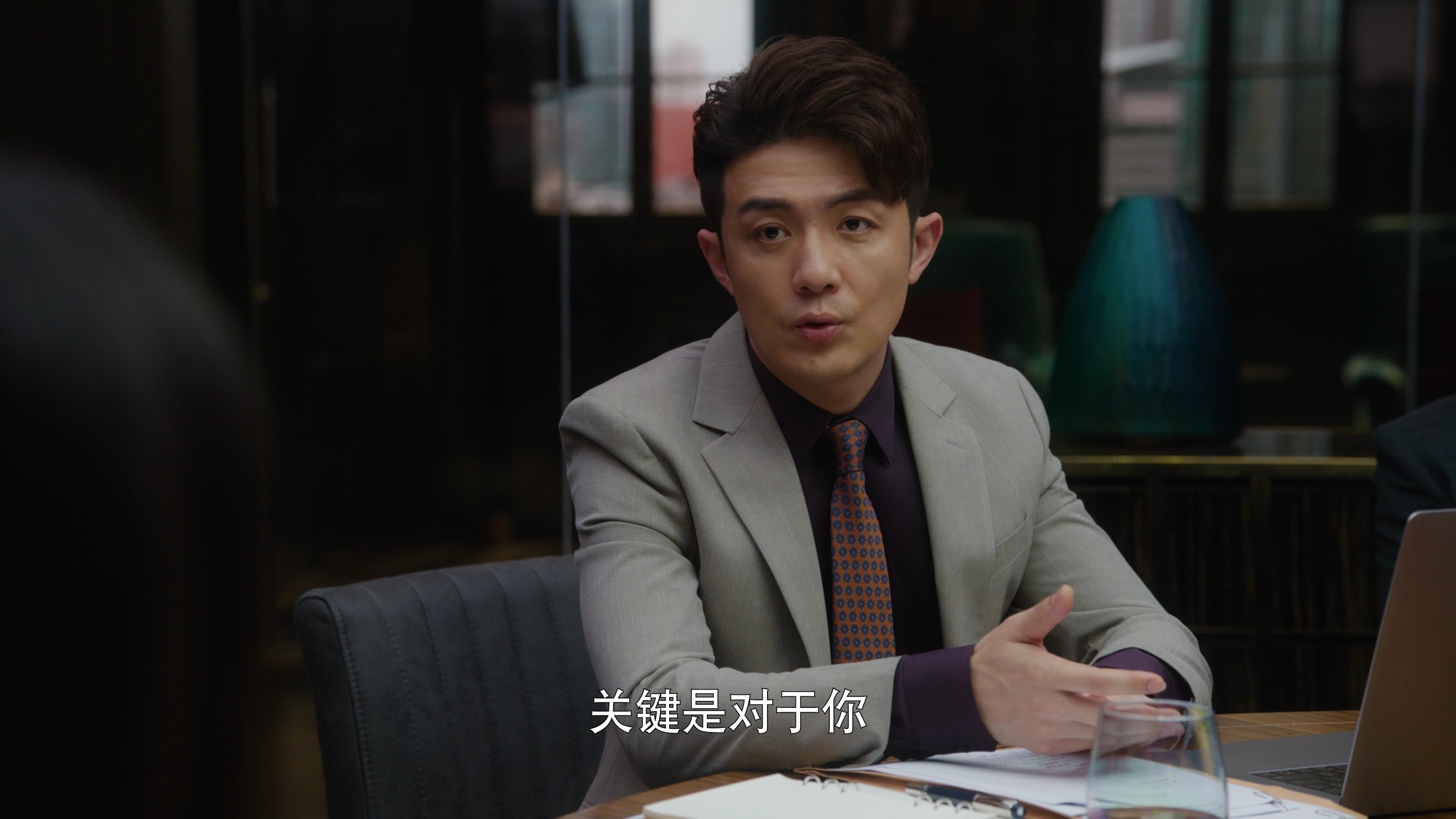 爱的二八定律 31集