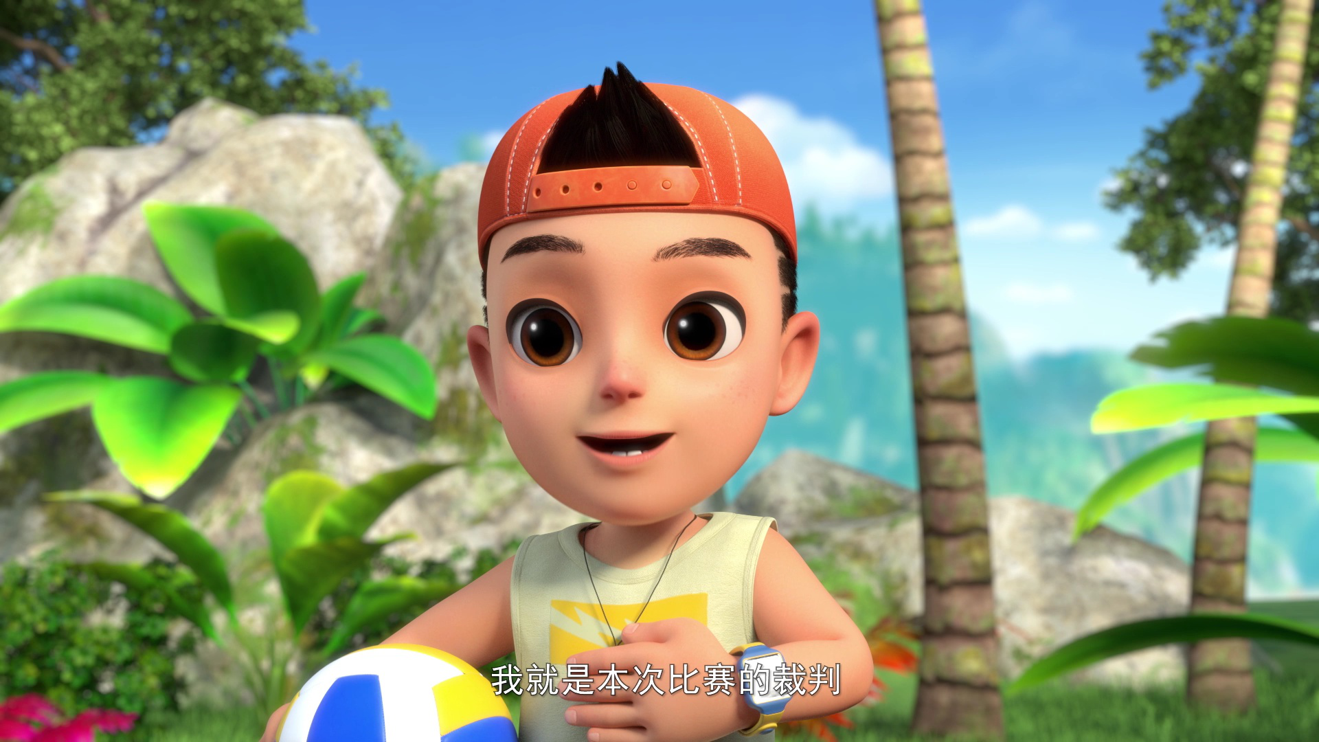 小凉帽4之山海奇境 11集