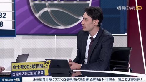《NBA全场集锦》【回放】NBA常规赛：森林狼vs国王第2节中文解说回放