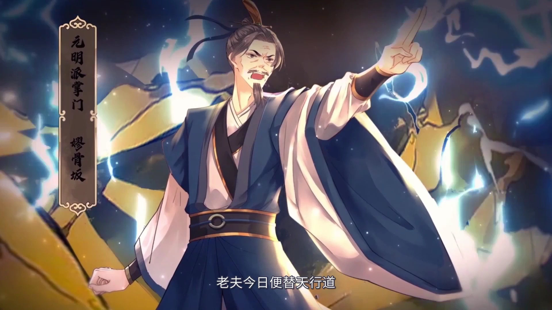 万恶魔头五岁半&middot;动态漫 1集