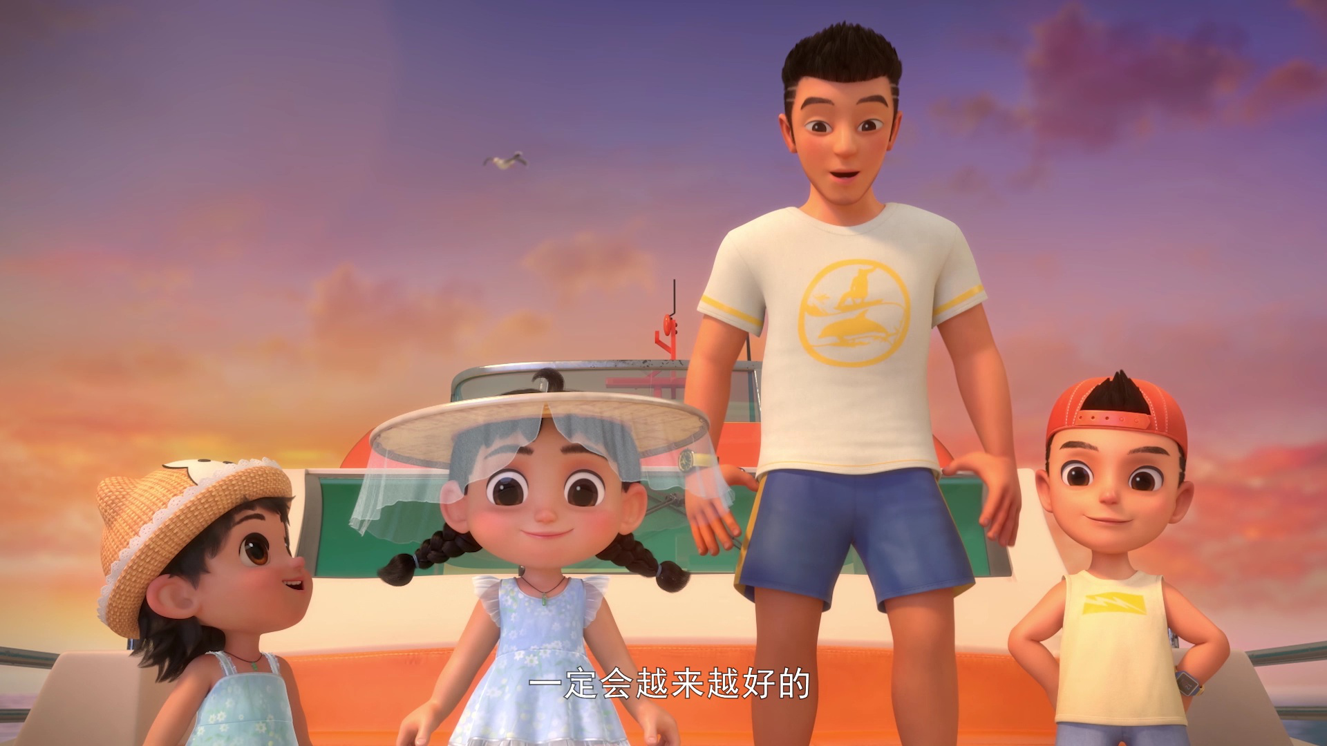 小凉帽4之山海奇境 20集