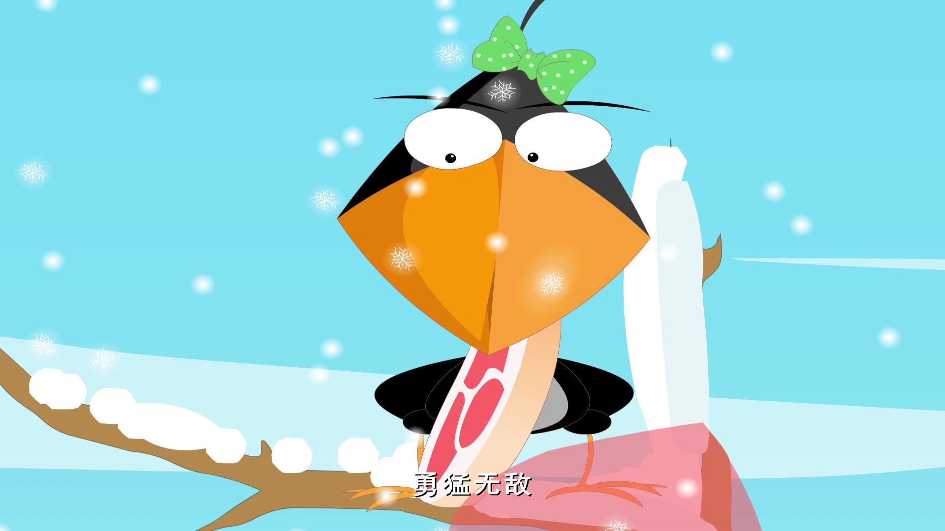 妙趣横生故事汇 5集