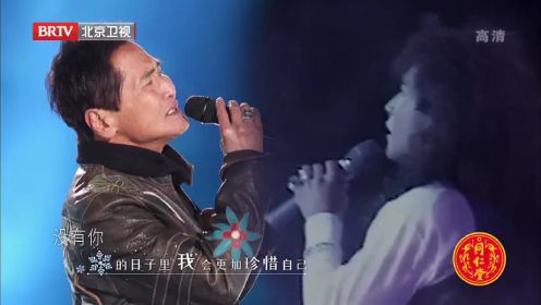  纯享：时代经典！齐秦演绎《大约在冬季》