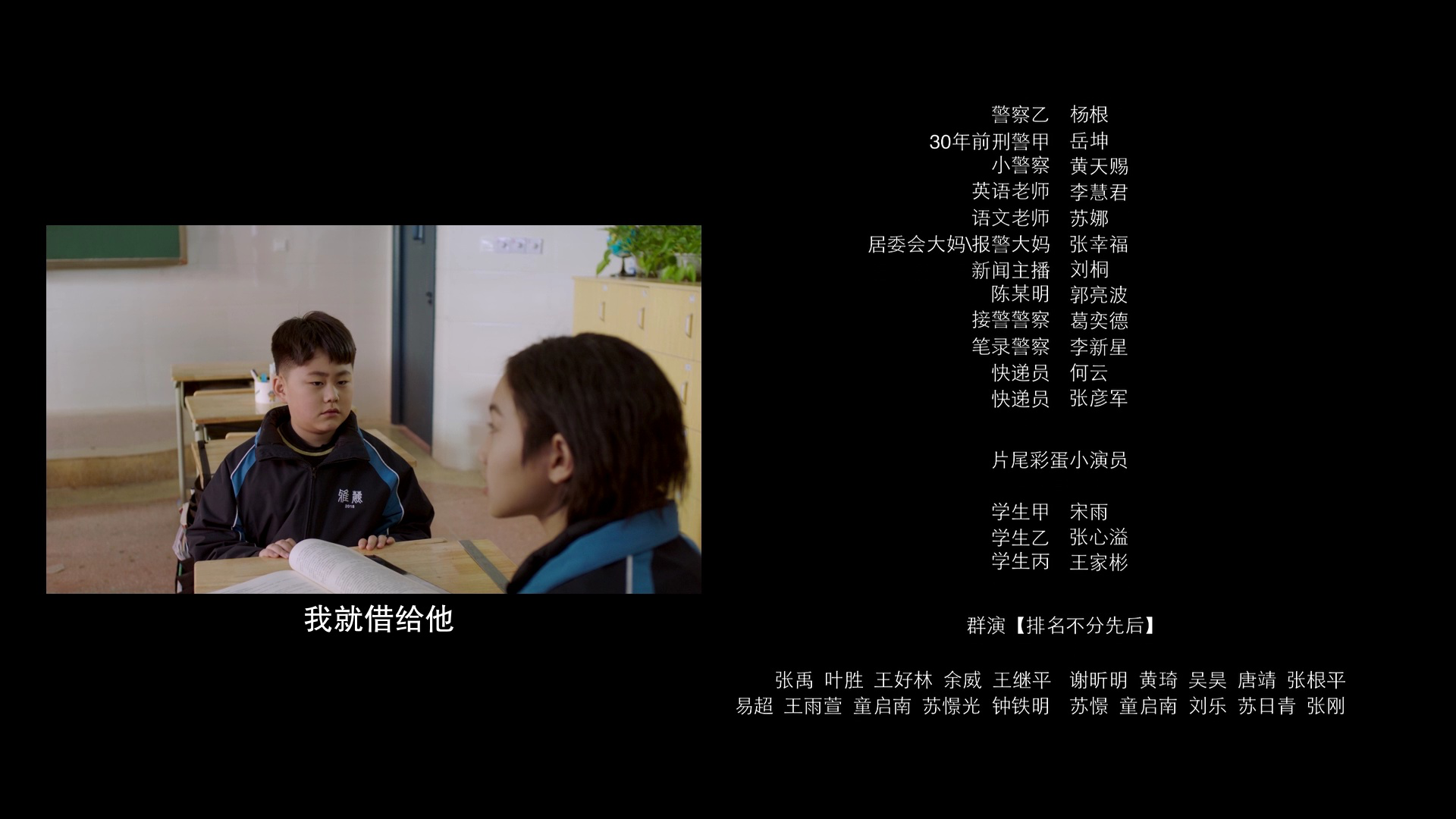 疯狂爷孙 6集