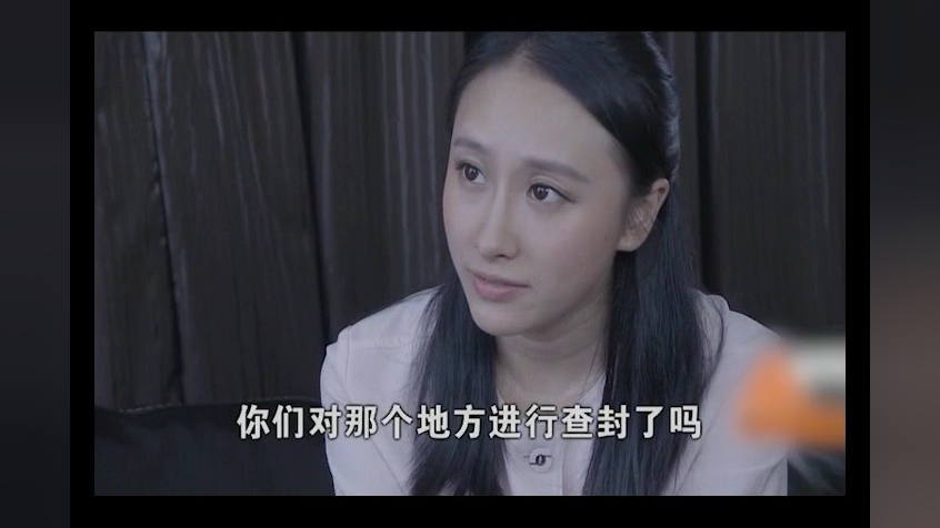 情感疑云 5集