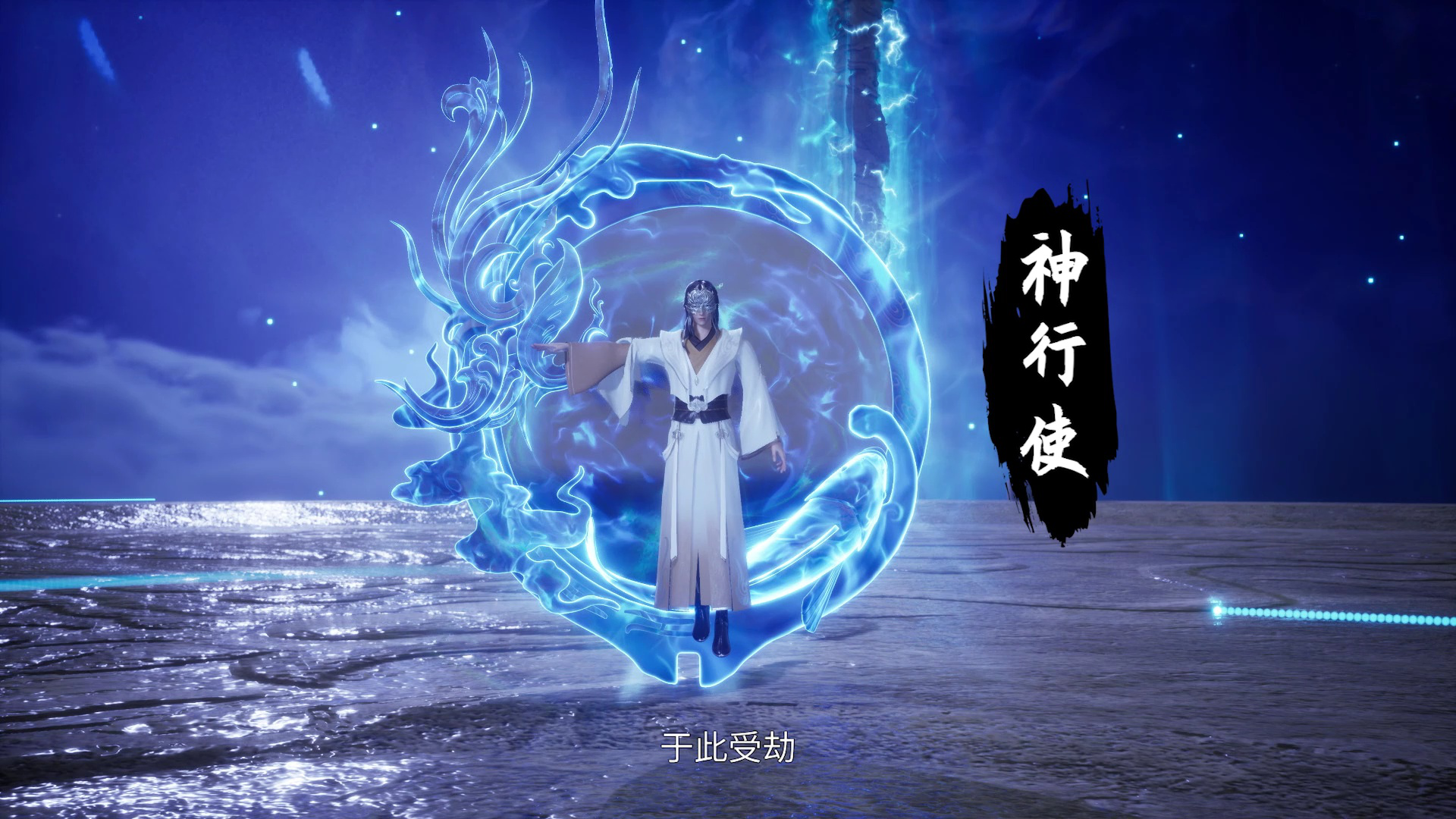 七界第一仙 107集