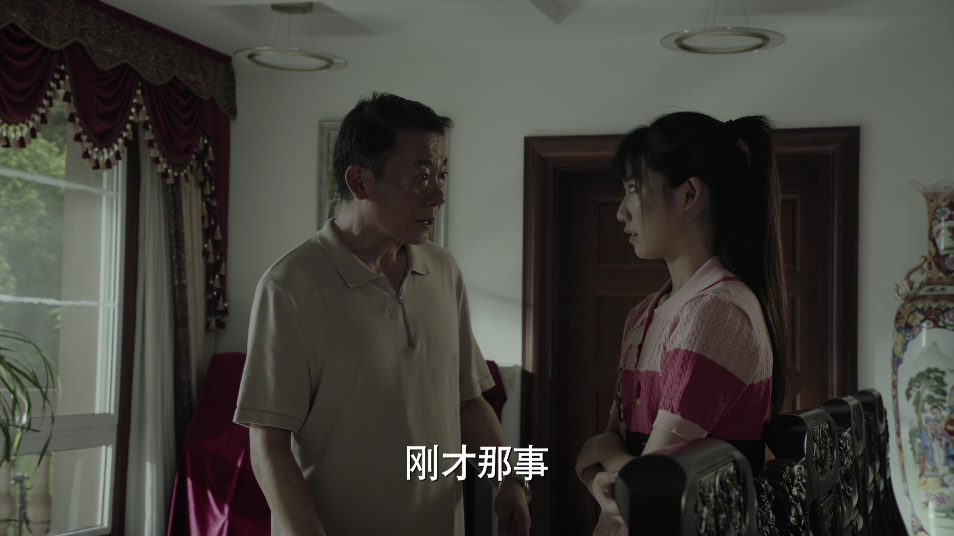 谜寻 13集