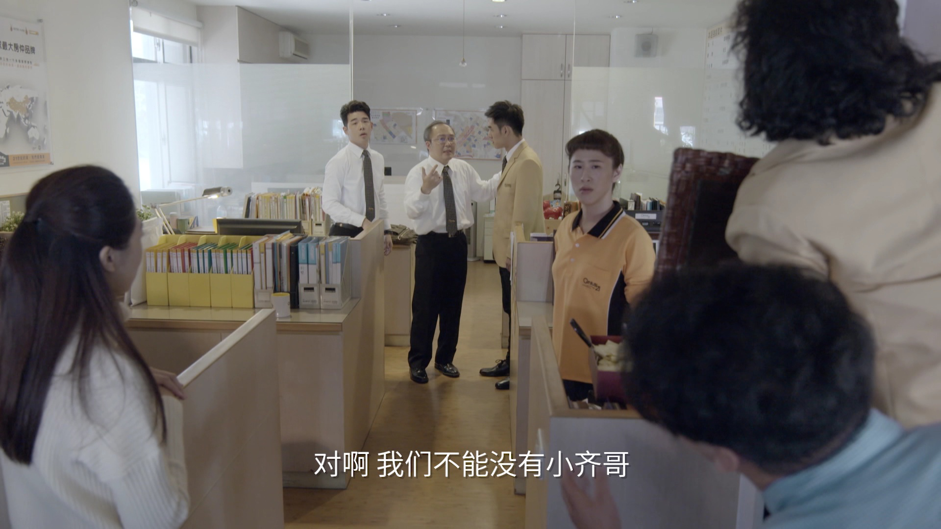 酸甜之味 1集